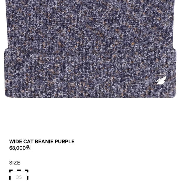 코이세이오 비니