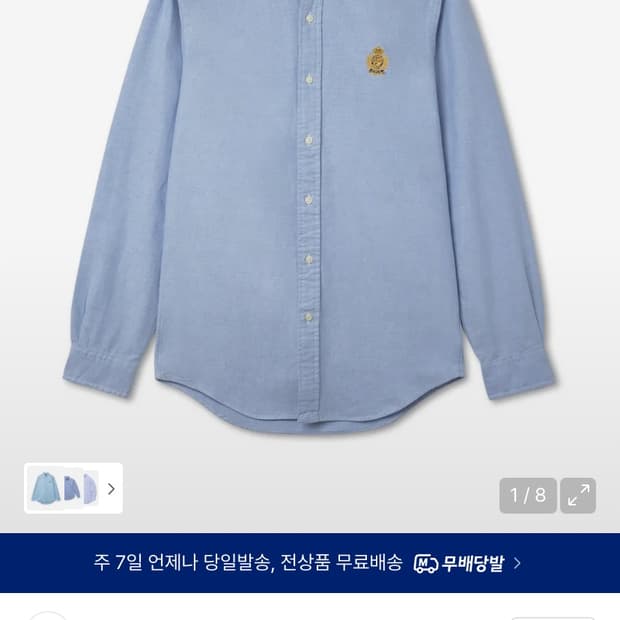 (새상품)폴로 커스텀핏 옥스포드 셔츠 L