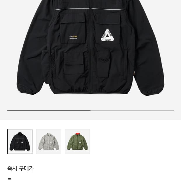 [L] 팔라스 코듀라 RS 집 오프 자켓 블랙 - 22FW