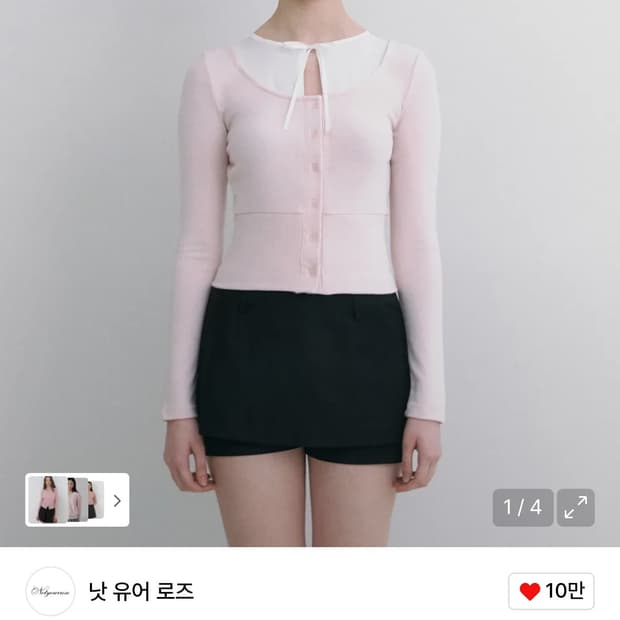 낫유어로즈 케이트탑 핑크 s사이즈