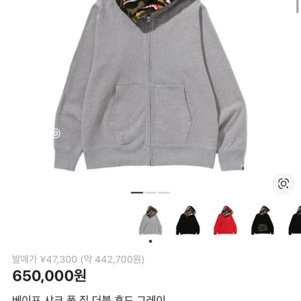 BAPE Shark Full Zip Double Hoodie Gray