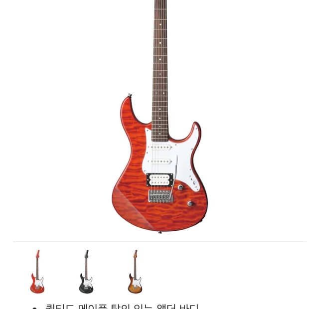 Yamaha PAC212VQM 기타 + 팬더 앰프 (거의 새재품)
