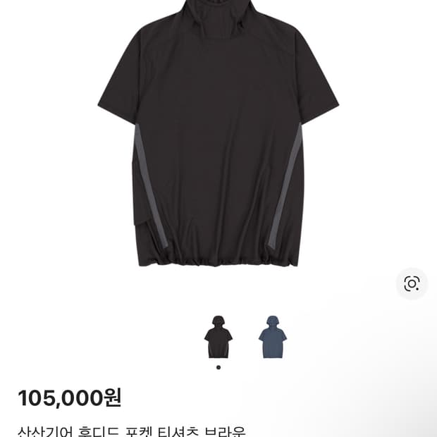 산산기어 후디드 브라운 3사이즈