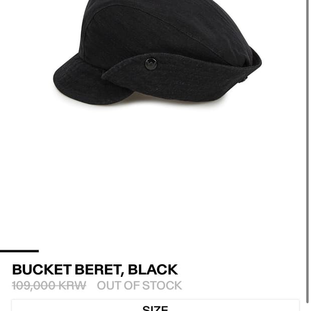 구해요ㅜ 오픈와이와이 버킷