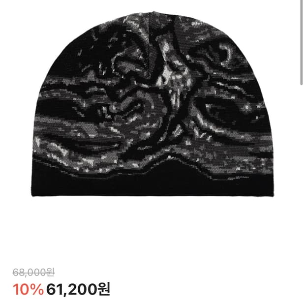 코스트퍼킬로 그래픽 자카드 비니 블랙