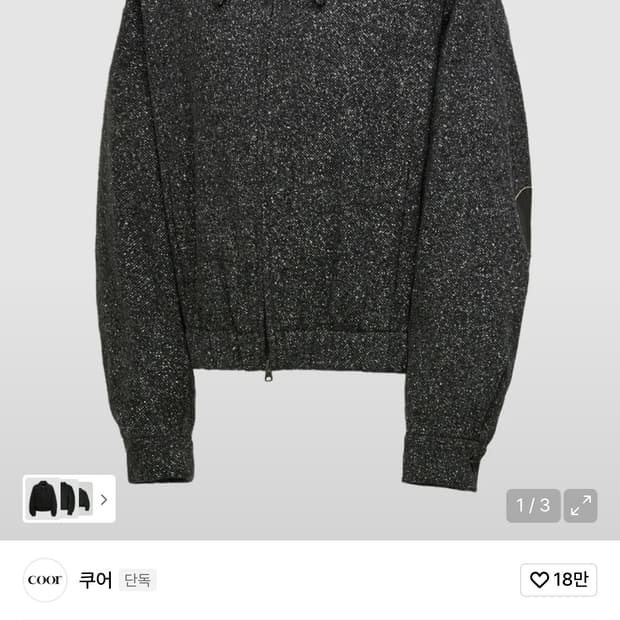 쿠어(coor) 네프 레더 패치 블루종 (네프블랙)