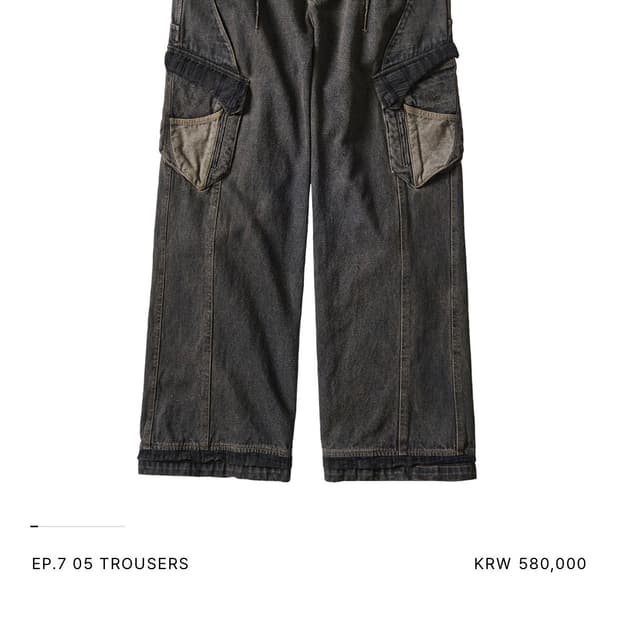 Xlim EP.7 05 TROUSERS S사이즈