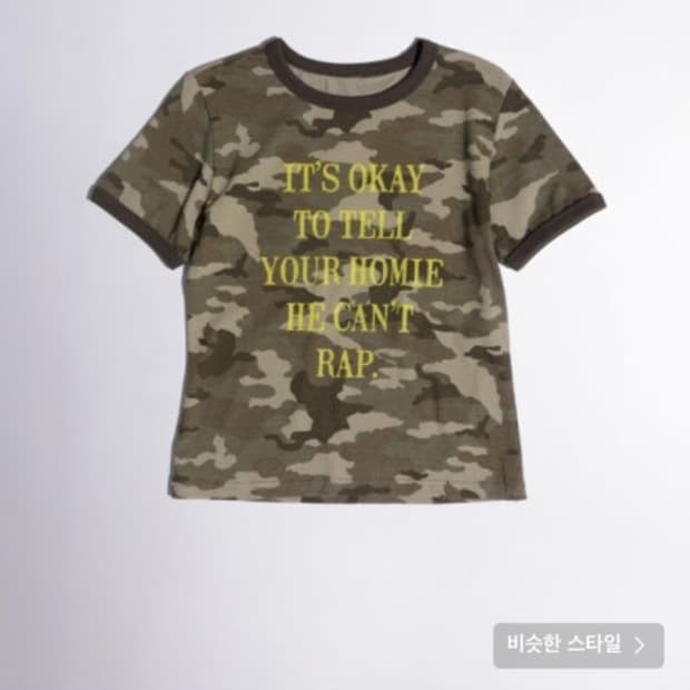 스컬프터 카모 티셔츠