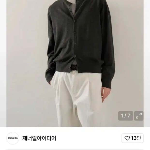 제너럴아이디어 울 크루넥 가디건 차콜 XL
