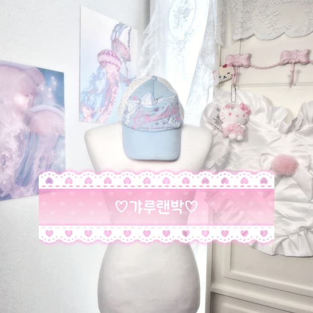 리즈리사 엑시즈팜 트랄라라 스포티 히메갸루 모리걸 갸루 랜덤박스 랜박