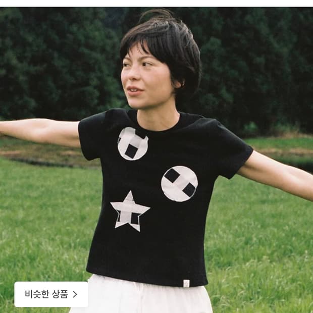 오헤시오 반팔티