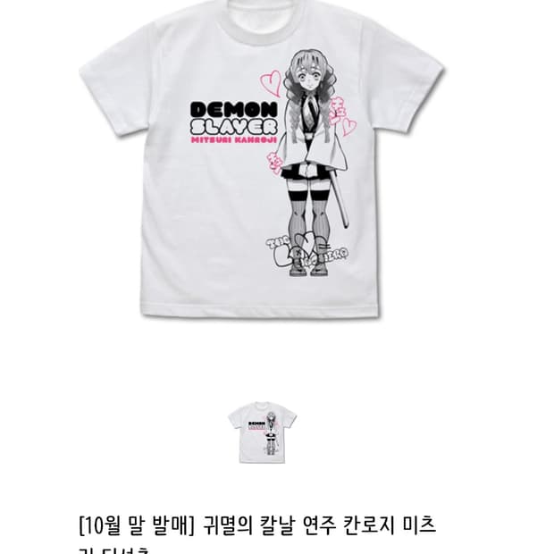 상품 이미지