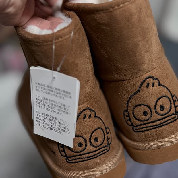 화제의 한교동 어그!