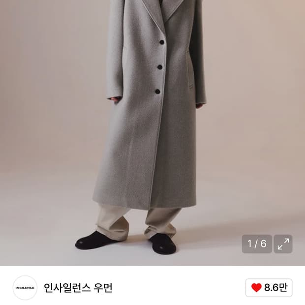 인사일런스 우먼 클래식 맥시 코트 xs 그레이 베이지 