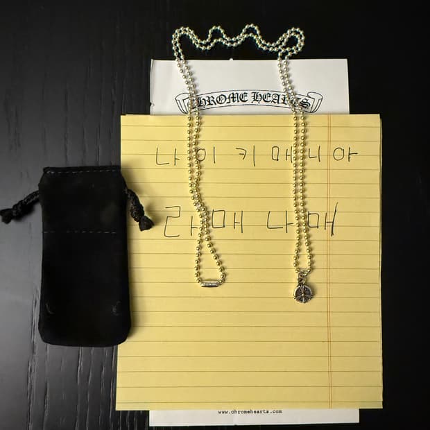 크롬하츠 피스 참 목걸이