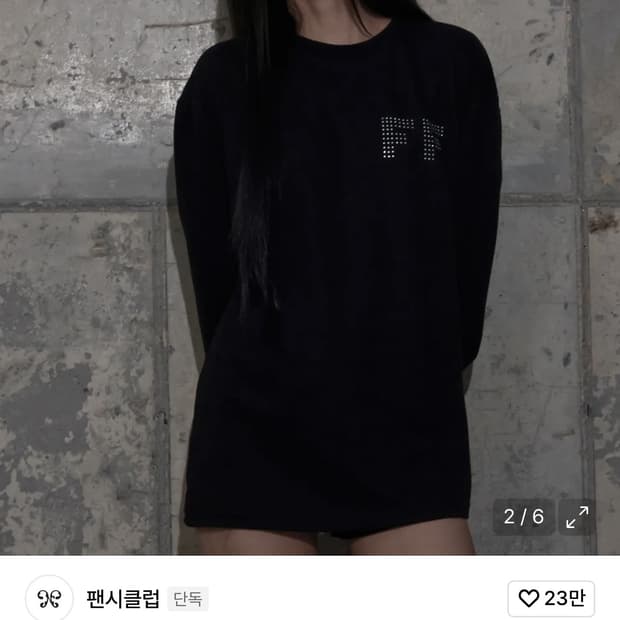 팬시클럽 FF 레터링 롱슬리브 (BLACK)