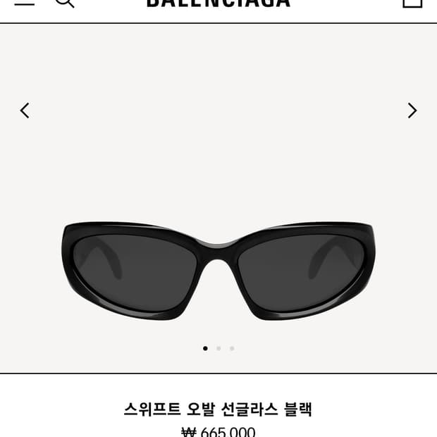 발렌시아가 스위프트 오발 선글라스