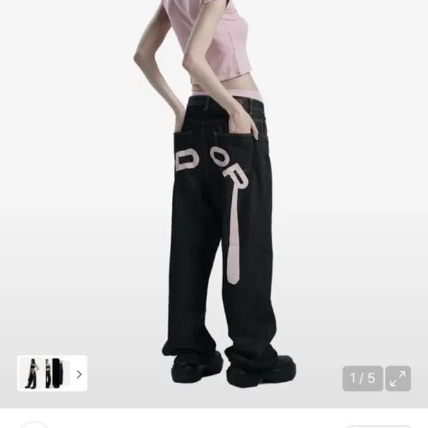 택포(1사이즈) ODOR 오도어 로고 드롭 데님 팬츠