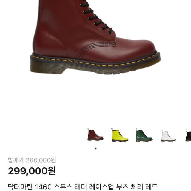닥터마틴 1460 스무스 체리 레드