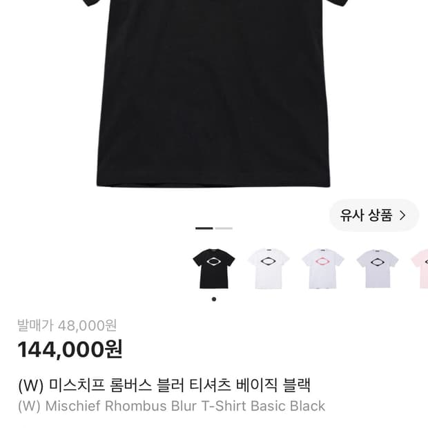 미스치프 롬버스 블러 반팔