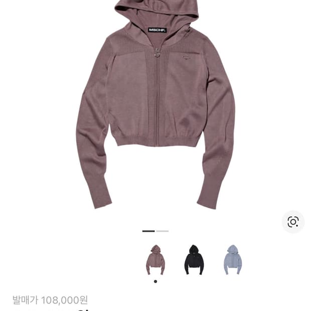 미스치프 롬버스 니티드 후디 로즈브라운 S