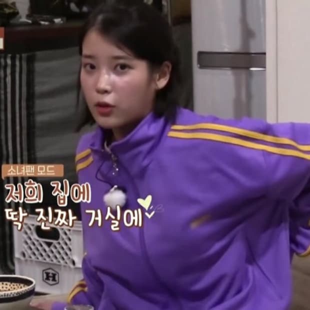 💜널디 아이유 보라 져지 & 트랙팬츠 SET💜