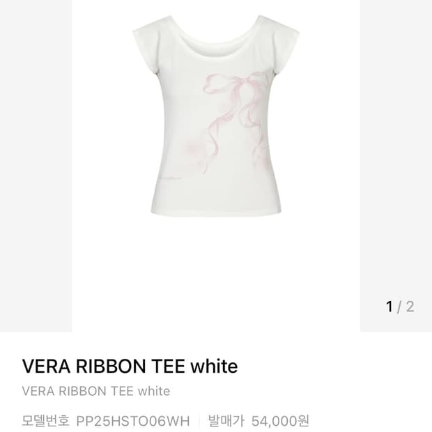 페인오어플레져 VERA RIBBON TEE white