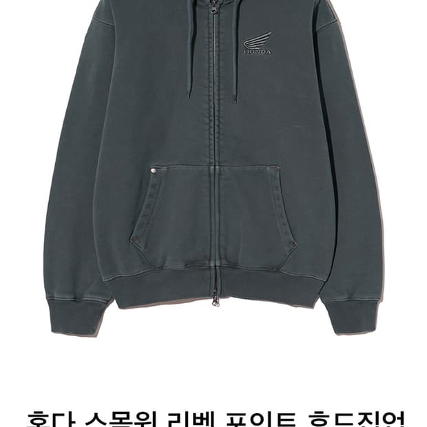 혼다 후드집업 XL 판매