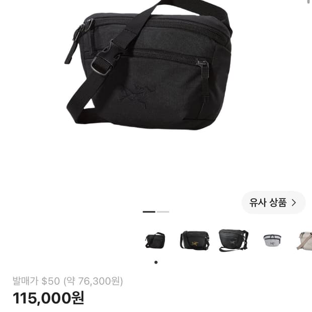 아크테릭스 맨티스 1 블랙 