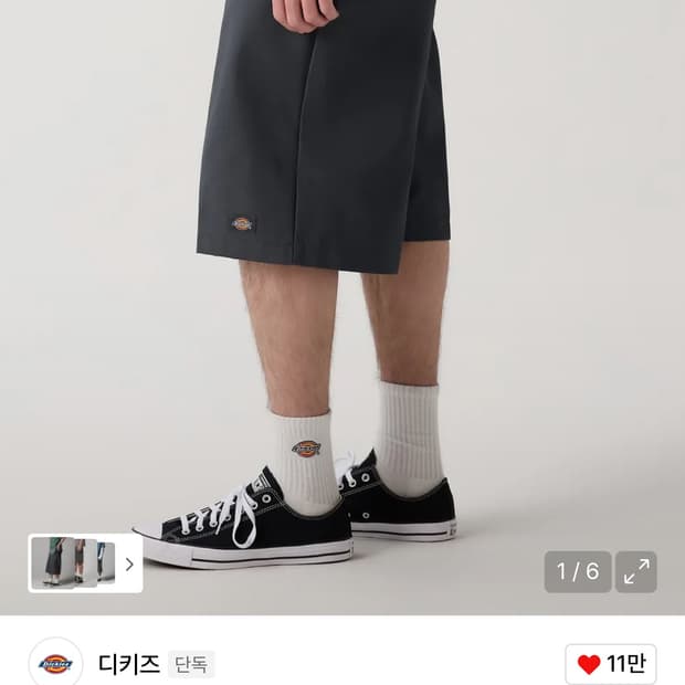 디키즈 루즈핏 워크쇼츠 차콜 36