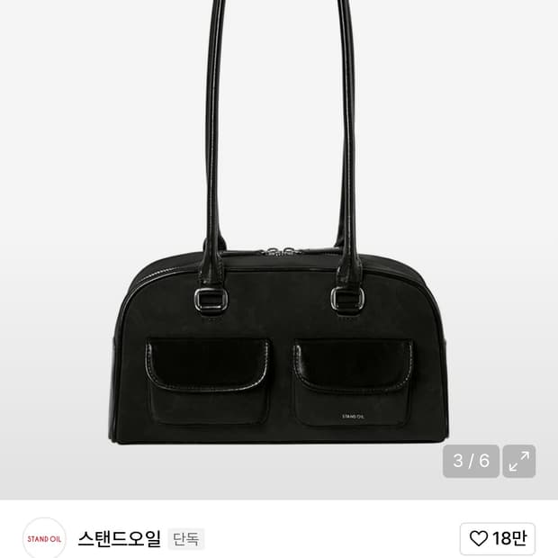스탠드오일 츄비백 블랙