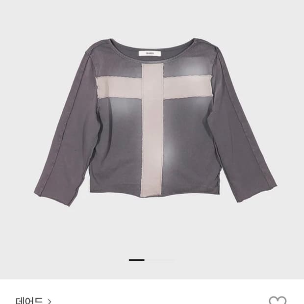 데어드 ghost washed top