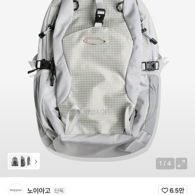 노이아고 나일론 데일리 백팩 라이트그레이
