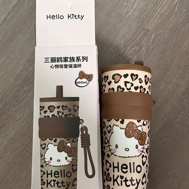 호피키티 텀블러 새상품