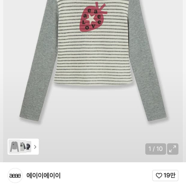 에이이에이이 스트로베리 티