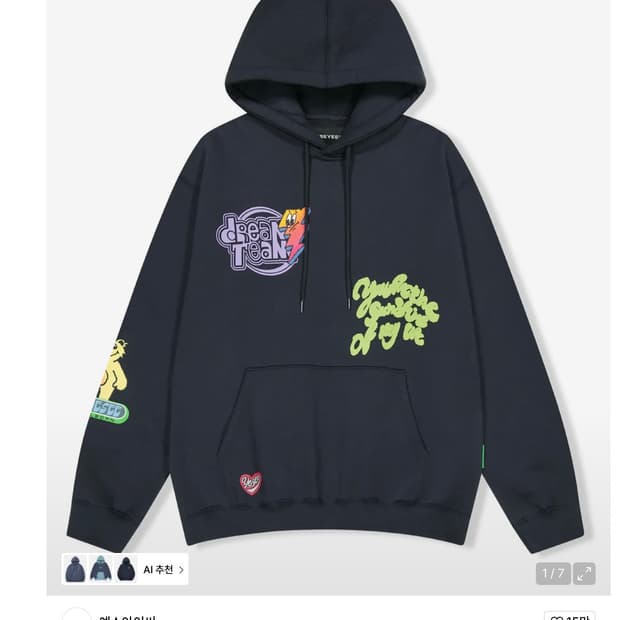 yeseyesee 예스아이씨 후드티