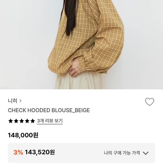 CHECK HOODED BLOUSE_BEIGE