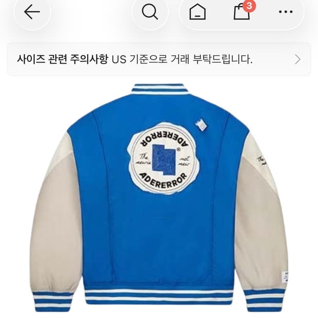 아더에러 컨버스 바시티 자켓 m