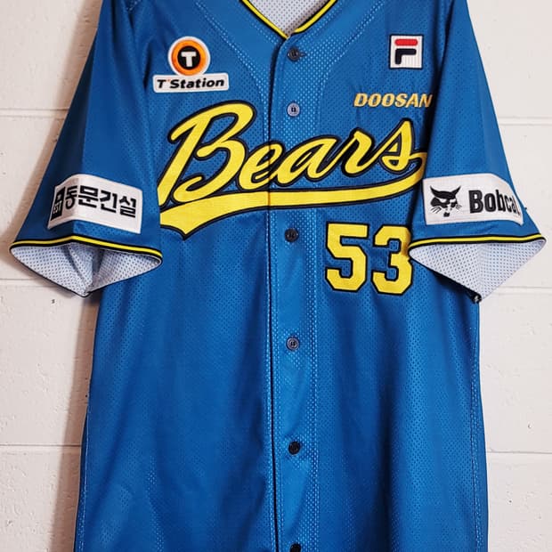 두산베어스 썸머유니폼 No.53 양석환마킹(풀패치) 판매