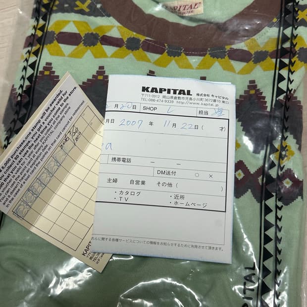 캐피탈 20 텐지쿠 링거 티셔츠