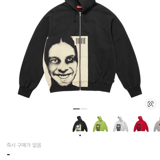 삽니다) 슈프림 에이펙스 트윈 후드집업 블랙