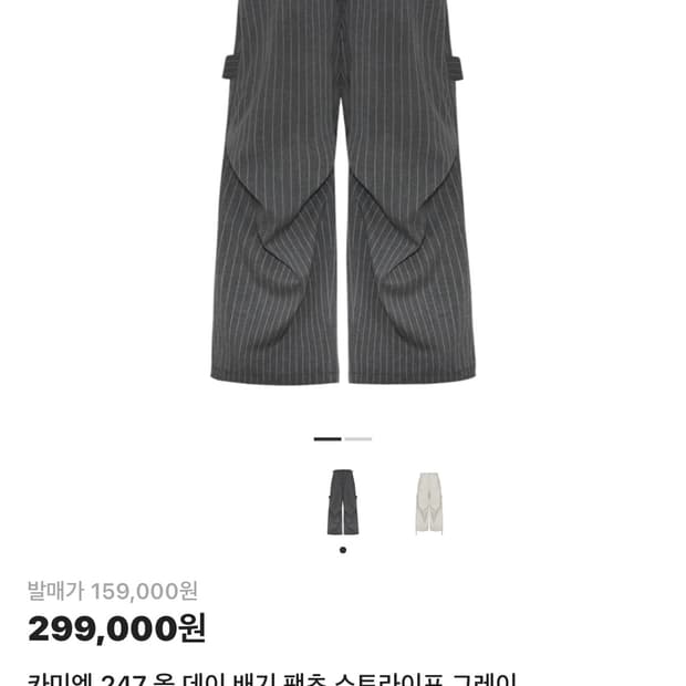 카미엔 247 올 데이 배기 팬츠 스트라이프 그레이