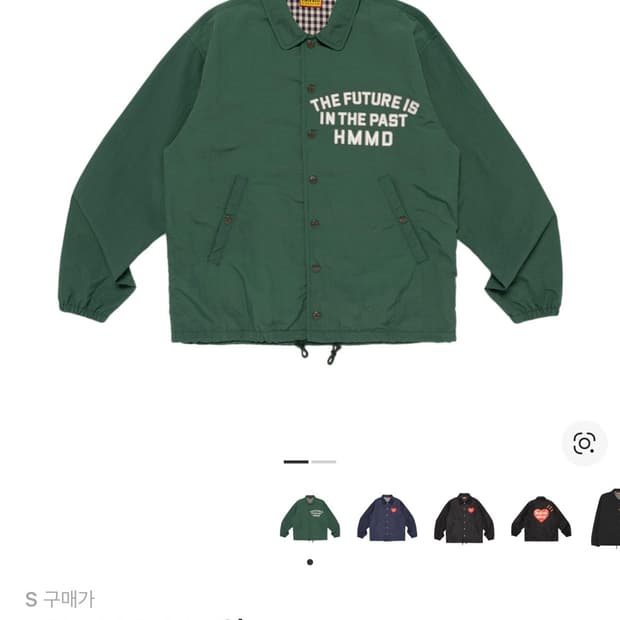 휴먼 메이드 코치 자켓 그린