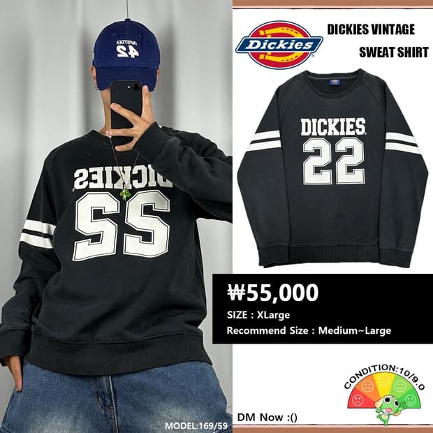 <디키즈 빅 로고 올드스쿨 맨투맨> No.1470