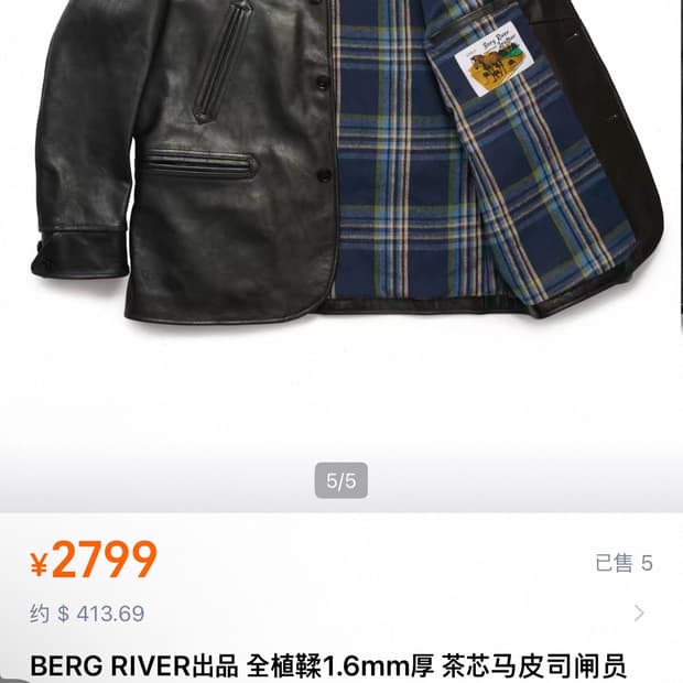버그리버 bergriver 말가죽 카코트 42