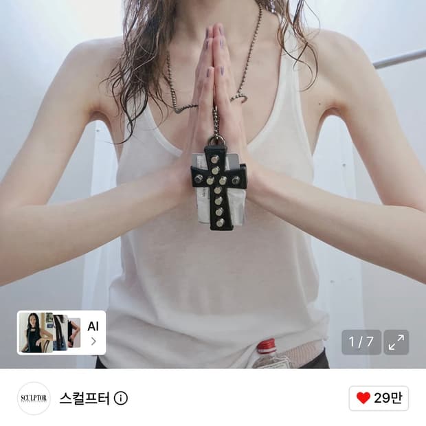 스컬프터 크로스 스터드 스트랩 지갑 블랙