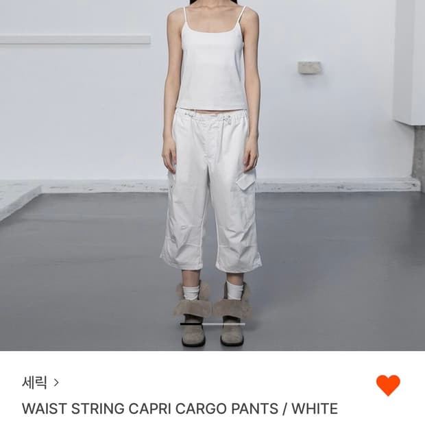 세릭 스트링 카프리 카고 바지 화이트