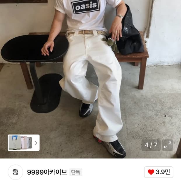 9999이카이브 커브드 진