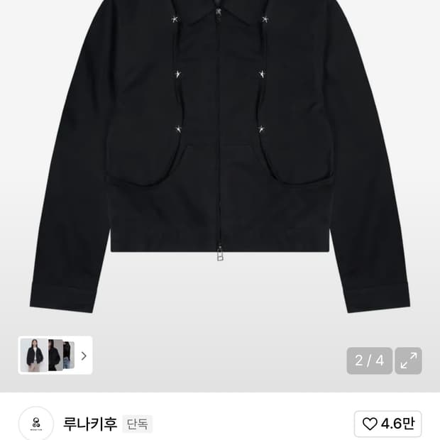 상품 이미지