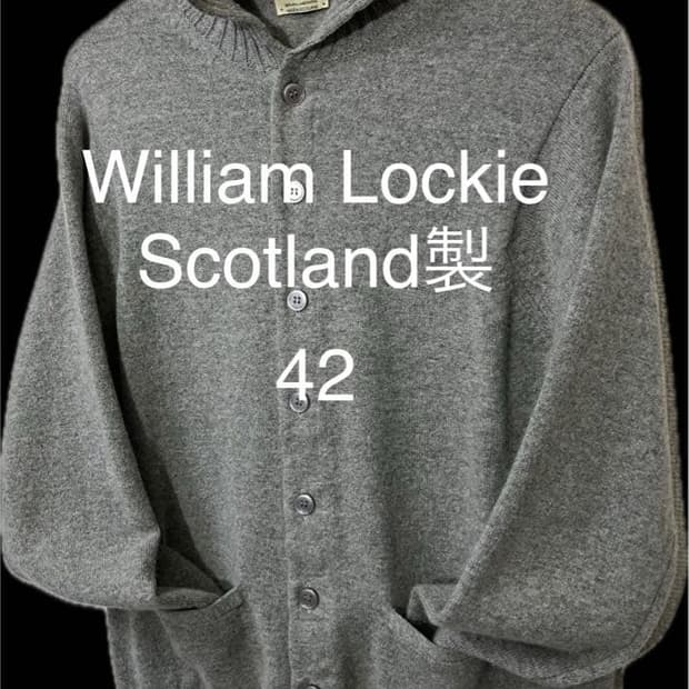 윌리엄 로키 그레이 가디건